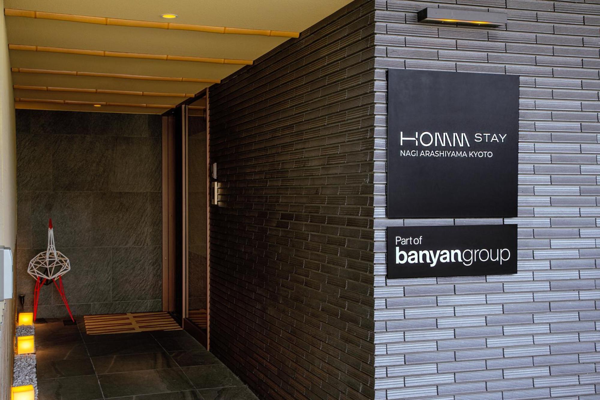 Homm Stay Nagi Arashiyama Kyoto By Banyan Group Buitenkant foto